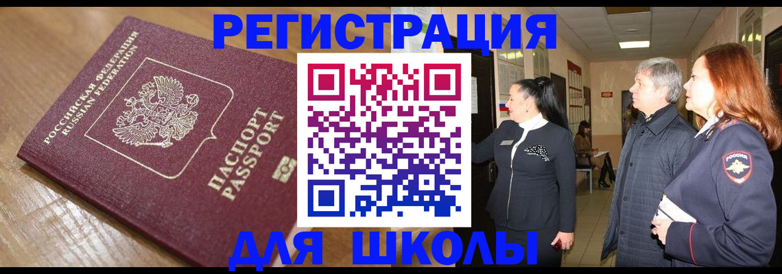 найти адрес прописки в Родниках